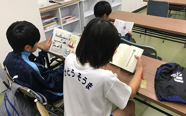 小学生コース